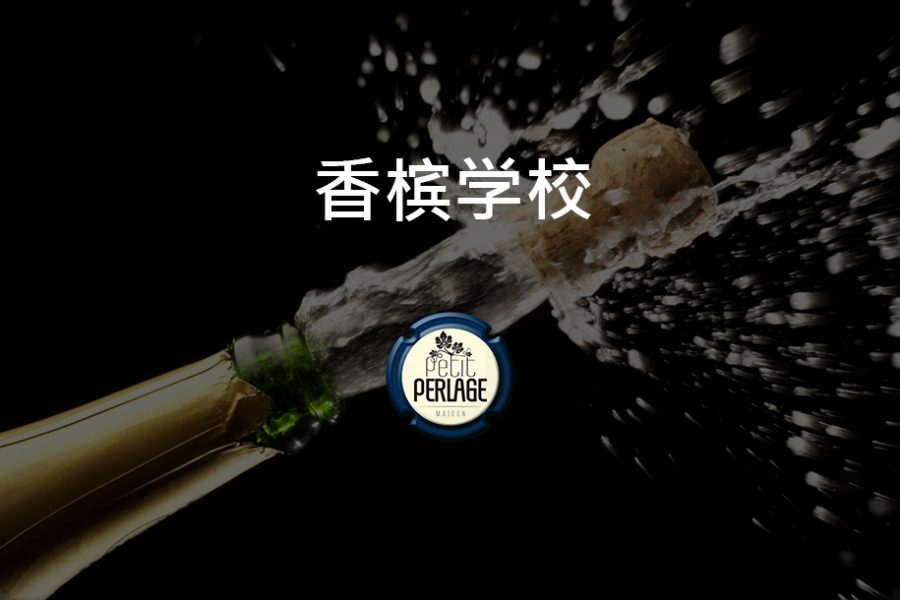 maison-petit-perlage-school-of-champagne-cinese